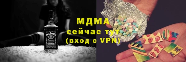 MDMA Верея